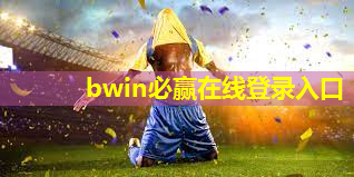 田径队室内训练器材.txt