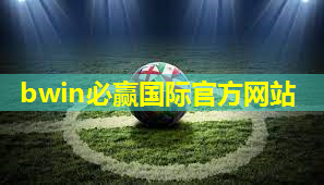 田径运动会裁判组器材