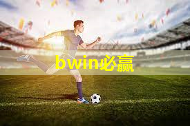 实心球 动物训练