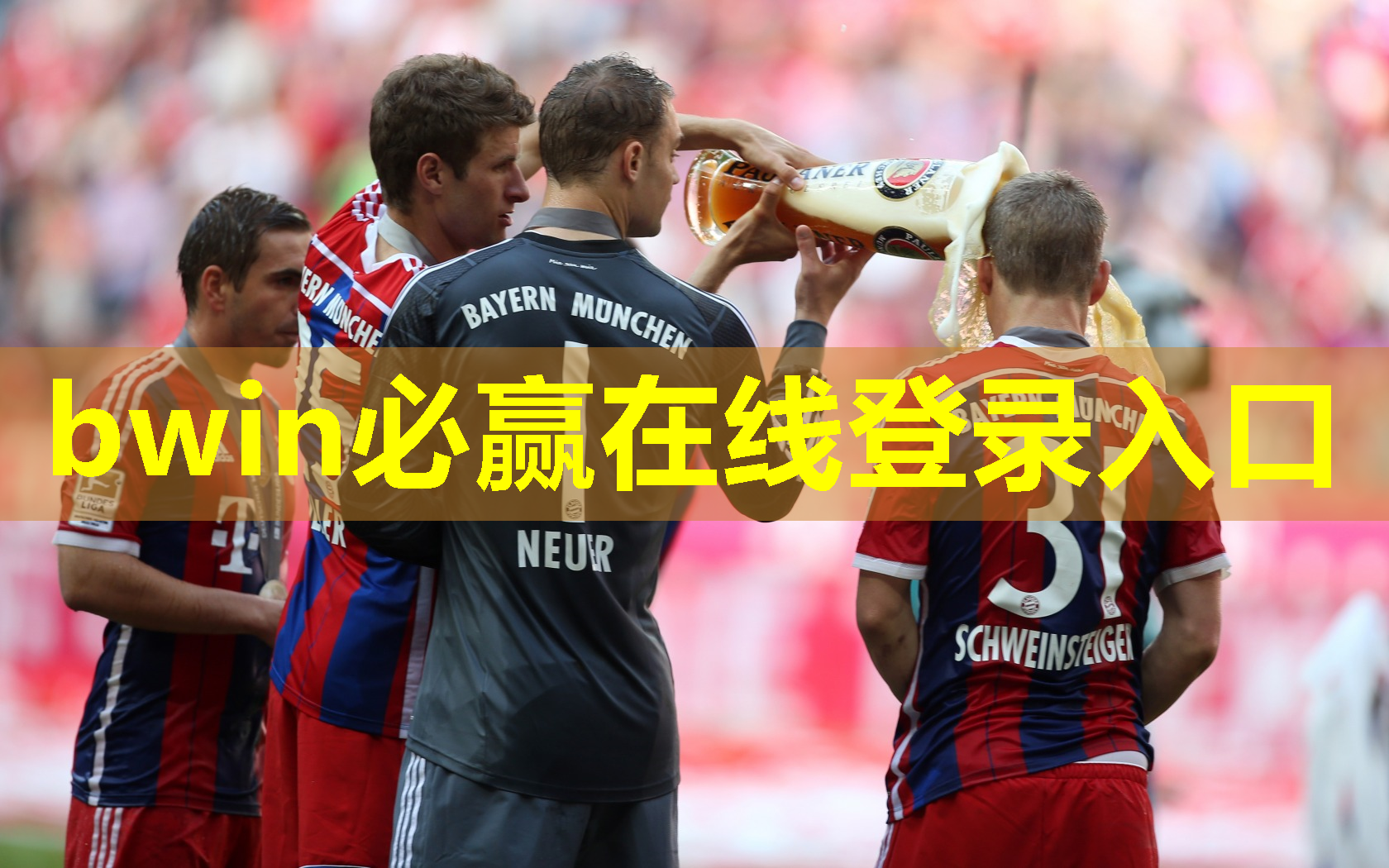 在乒乓球台上扣篮叫什么