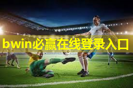 乒乓球台约为多少厘米长