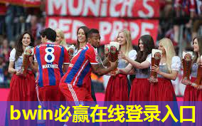乒乓球台踢足球是什么球