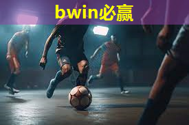 乒乓球台的使用说明书