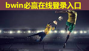 央视极速转播的乒乓球台