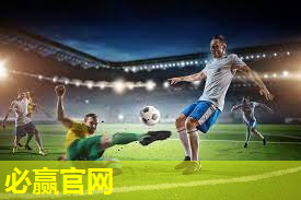 中学足球需要的器材