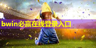中学足球需要的器材