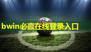 太和有乒乓球台的地方